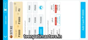 Teen Patti Master